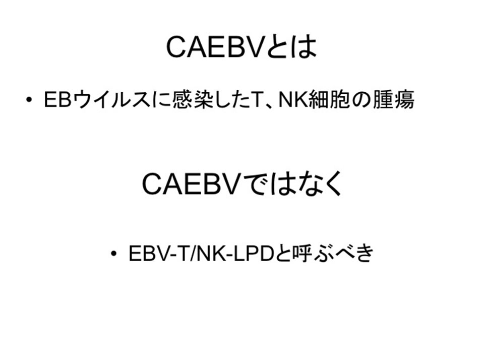 CAEBVƂ