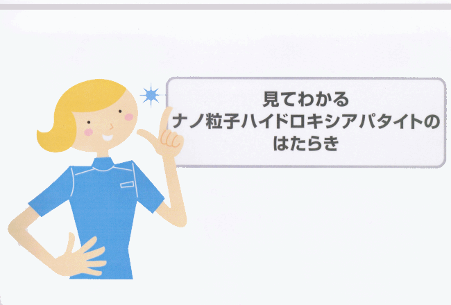 �i�m���q�n�C�h���L�V�A�p�^�C�g�̂͂��炫
