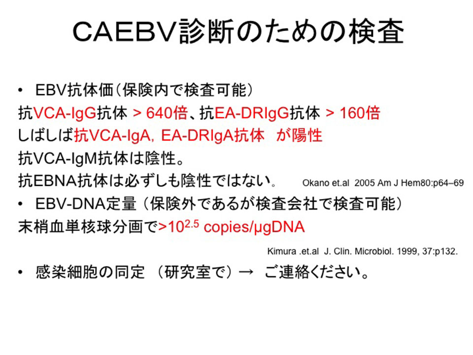 CAEBVff̂߂̌