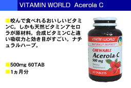 AcerolaC