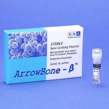 アローボーンβ　ArrowBone-β（0.25-1.0mm）0.5g