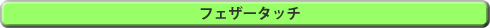 tFU[^b`