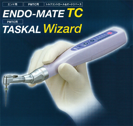 ENDO-METE TC＆TASKAL Wizard