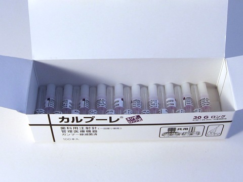 カルプーレ30Ｇ