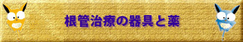 ǎÂ̊Ɩ
